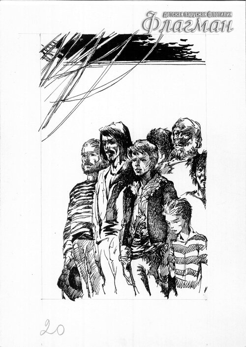 Untitled-21 Ostrova i kapitany`